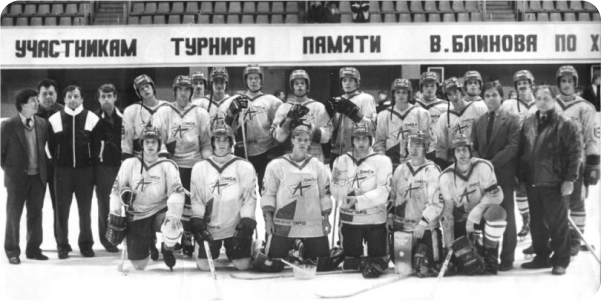 Турнир Блинова 1982