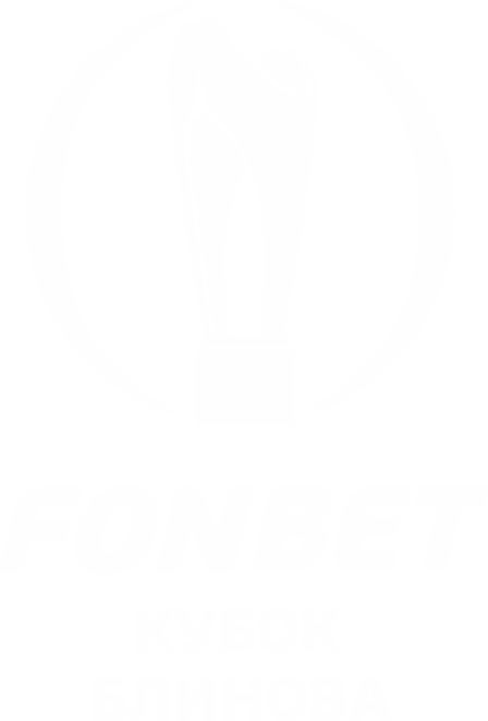 Fonbet Кубок Блинова лого
